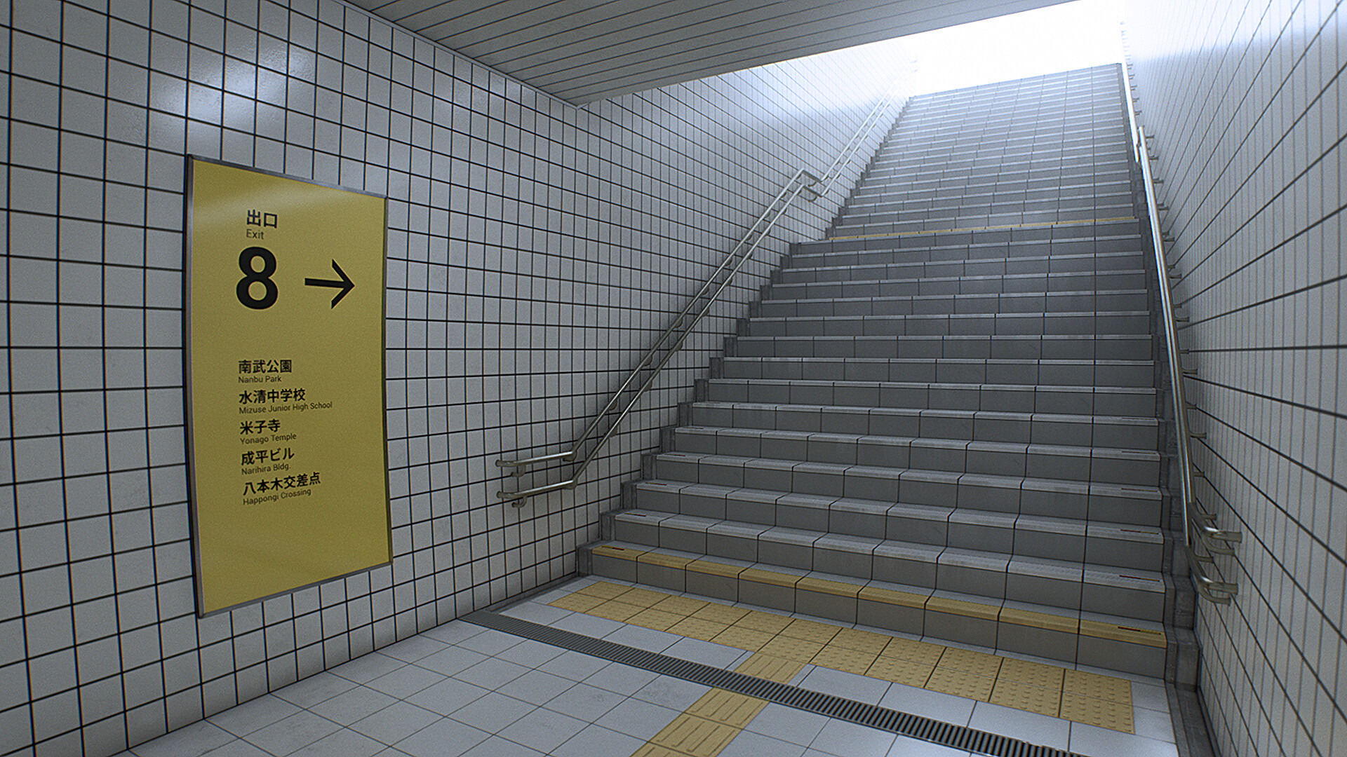 The Exit 8 Steam cover art